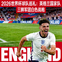 2026世界杯赛程表完整版官方LOGO